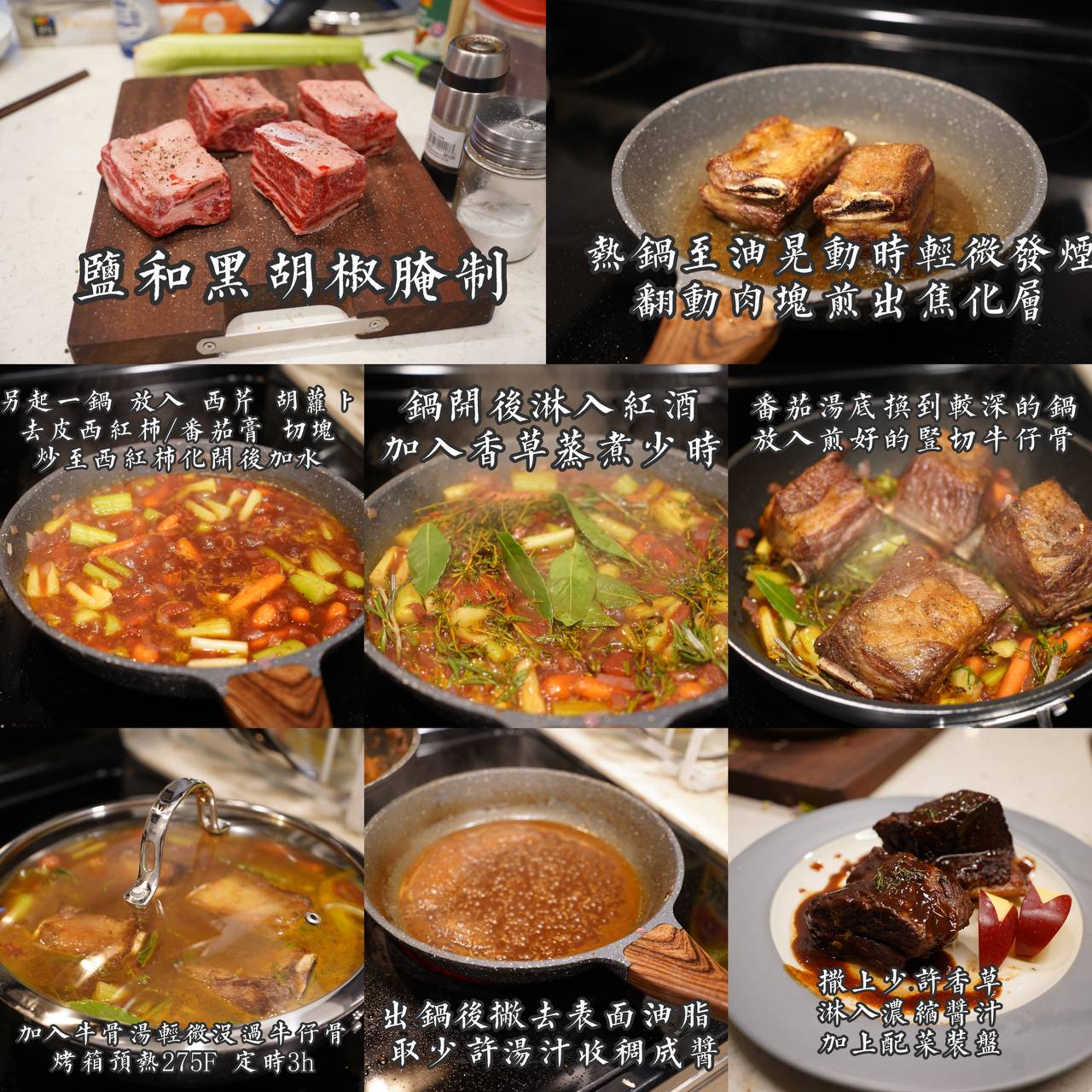 77出品